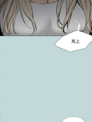 縱夏夜之夢(無碼版) 83-88話_87_2_dmfr