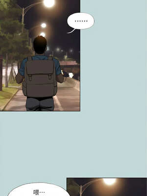 縱夏夜之夢(無碼版) 83-88話_87_6_axfn