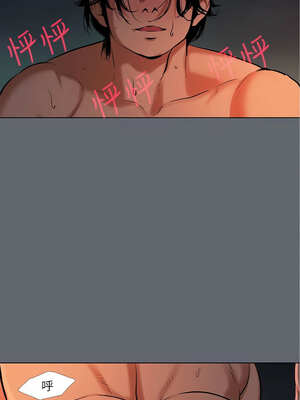 縱夏夜之夢(無碼版) 83-88話_88_04_ianq