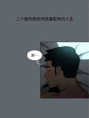 縱夏夜之夢(無碼版) 83-88話_88_07_mxjs