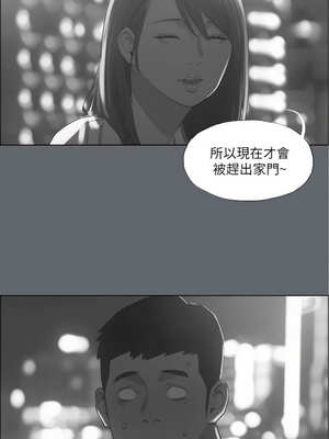 縱夏夜之夢(無碼版) 83-88話_88_08_cccx