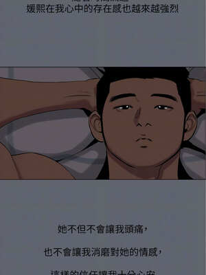 縱夏夜之夢(無碼版) 83-88話_88_09_dxdd