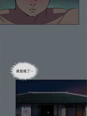 縱夏夜之夢(無碼版) 83-88話_88_11_wbdy