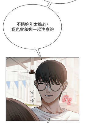 網紅女老師 20-21話_20_08_vjov