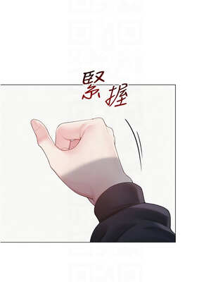 網紅女老師 20-21話_20_09_nuwh