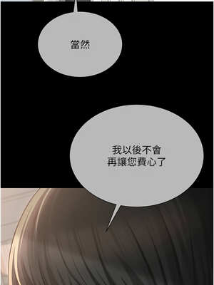 網紅女老師 20-21話_20_12_kqeo