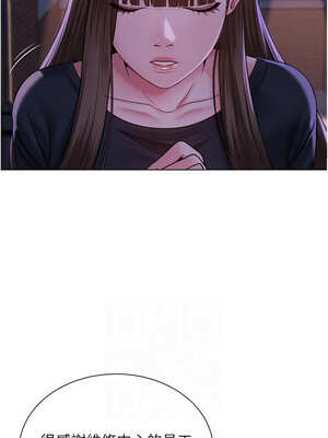 網紅女老師 20-21話_21_08_xxli