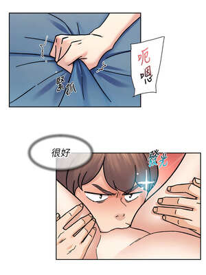 深層潔淨達人 36-37話_36_1_vcea