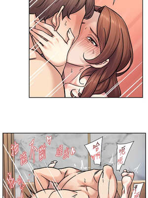 深層潔淨達人 36-37話_36_6_ebep