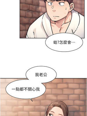 深層潔淨達人 36-37話_36_9_ppjp