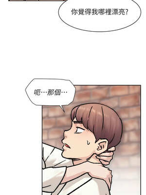 深層潔淨達人 36-37話_37_4_kvni