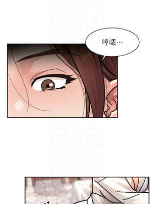 深層潔淨達人 36-37話_37_5_cnrs