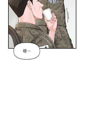 報告女班長:一根突起 1-7話_01_04_sdbf