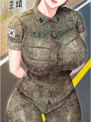 報告女班長:一根突起 1-7話_01_08_qusp