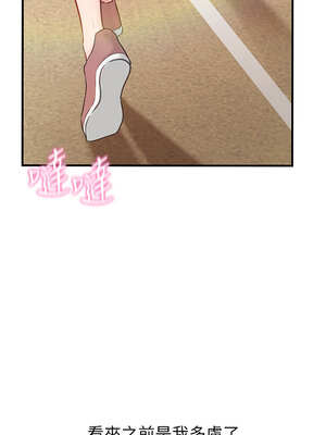 報告女班長:一根突起 1-7話_01_19_xowp