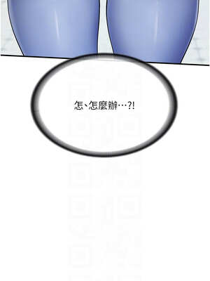 報告女班長:一根突起 1-7話_02_05_osds