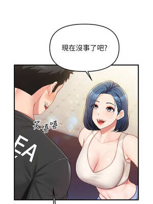 報告女班長:一根突起 1-7話_02_06_nqan