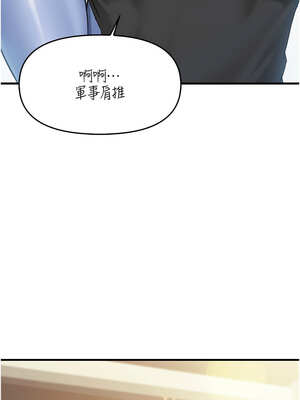 報告女班長:一根突起 1-7話_02_07_xvhk