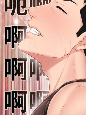 報告女班長:一根突起 1-7話_02_11_shmx