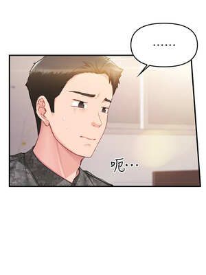 報告女班長:一根突起 1-7話_02_15_otiw