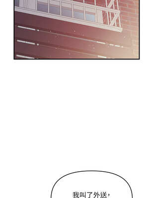 報告女班長:一根突起 1-7話_02_18_lsqc