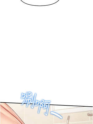 報告女班長:一根突起 1-7話_02_19_cyfu