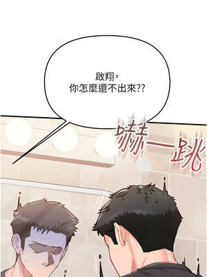 報告女班長:一根突起 1-7話_02_22_rbyt