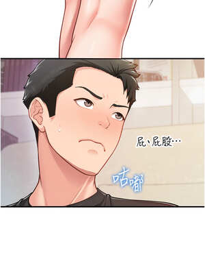 報告女班長:一根突起 1-7話_02_25_dmmw