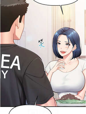 報告女班長:一根突起 1-7話_03_02_ahql