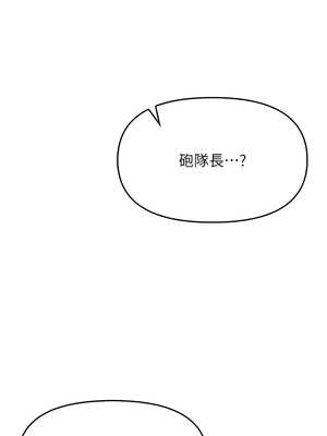 報告女班長:一根突起 1-7話_03_07_acyk