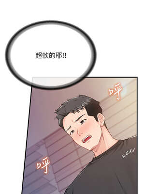 報告女班長:一根突起 1-7話_03_16_lfui