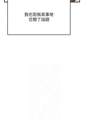 報告女班長:一根突起 1-7話_04_02_wtvk