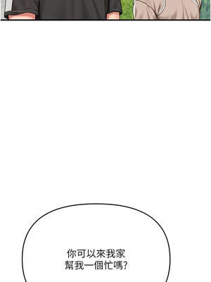 報告女班長:一根突起 1-7話_04_06_tcwr