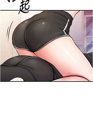 報告女班長:一根突起 1-7話_04_08_ukcq