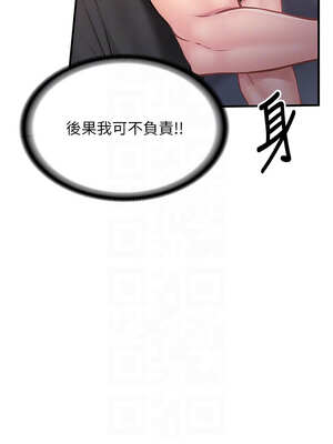 報告女班長:一根突起 1-7話_04_09_xftn