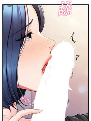 報告女班長:一根突起 1-7話_04_13_ttir