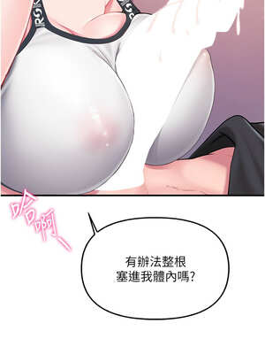 報告女班長:一根突起 1-7話_04_14_tfqf