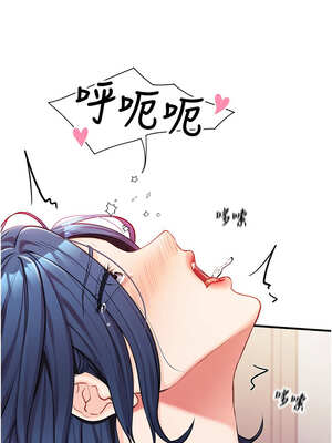 報告女班長:一根突起 1-7話_04_19_csfj