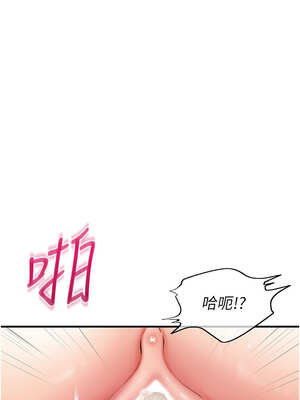 報告女班長:一根突起 1-7話_04_20_xmli