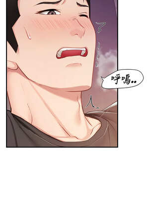 報告女班長:一根突起 1-7話_04_21_qiyd