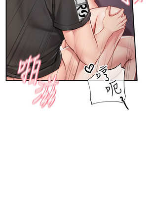 報告女班長:一根突起 1-7話_05_02_iqyt