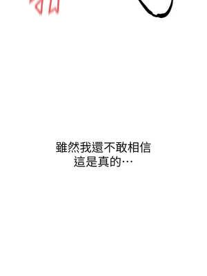 報告女班長:一根突起 1-7話_05_04_cefo