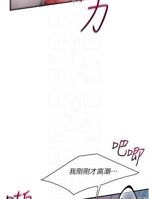 報告女班長:一根突起 1-7話_05_05_hrda