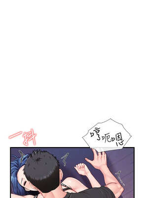 報告女班長:一根突起 1-7話_05_06_rojk