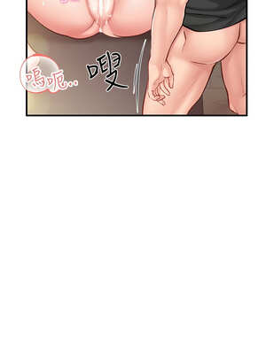 報告女班長:一根突起 1-7話_05_07_qlgu