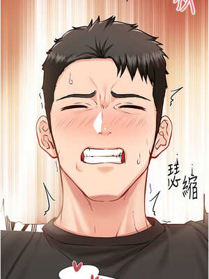 報告女班長:一根突起 1-7話_05_08_gtdo