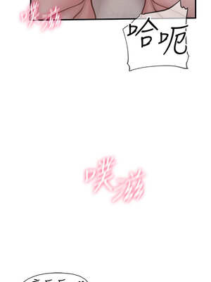 報告女班長:一根突起 1-7話_05_13_xmke