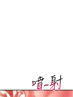 報告女班長:一根突起 1-7話_06_01_qavx