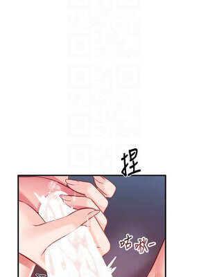 報告女班長:一根突起 1-7話_06_05_hbed