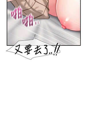 報告女班長:一根突起 1-7話_06_15_uvcd